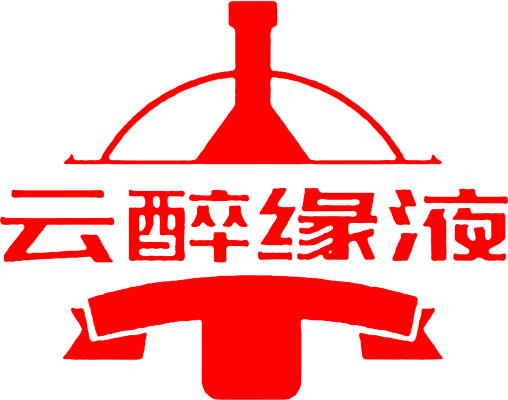 云醉缘液